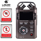 lotoo 乐图 PAW-V 中国产无WIFI无蓝牙新闻采访 降噪大直径定向麦克风录音笔 套餐二