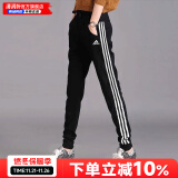 阿迪达斯（adidas）女裤 24冬季新款运动裤子舒适透气瑜伽训练跑步卫裤针织休闲长裤 5542/针织单层/主推款 S160/68