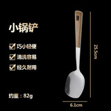 拜格（bayco）不锈钢小厨具迷你婴儿辅食工具厨房家用宿舍用便携小尺寸锅铲汤勺 厚实耐用【小锅铲】