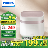 飞利浦（PHILIPS）【国家补贴】多功能1.8L迷你电饭煲全隐藏式触控顶屏 24小时智能预约电饭锅HD3072/20白色