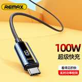 remax睿量Type-c数据线 100W充电线超级快充自带数显 华为mate40Pro/P50通用 RC-128a