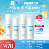 珂润（Curel）润浸保湿2号水乳套装2套 护肤品 送女友 礼物