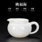 羊脂玉白瓷公道杯德化陶瓷功夫茶具杯分茶器匀杯家用茶海茶道配件