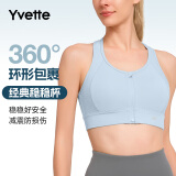 薏凡特（YVETTE） 高强度前拉链女士运动内衣户外运动瑜伽健身文胸E100501A19 62C粉蓝色 L （80A-80D）