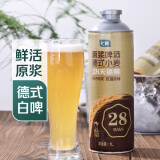 七鲜 德式小麦原浆啤酒1L