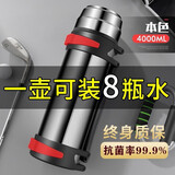 慕馨（moosen）保温保冷杯壶大容量男士户外便携旅行水杯壶车载不锈钢水杯子刻字 4.0L本(8斤水)升级抗菌-带小碗