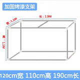 帘动心弦床帘蚊帐支架单人床上铺下铺支架配件学生单人床送风扇杆蚊帐架子 【升级加固烤漆款】全框支架 宽120cm*长190cm*高110cm