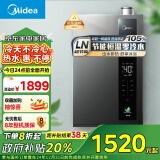 美的（Midea）16升【国补立减20%】燃气热水器 天然气 一级能效节能 水伺服恒温 增压零冷水 JSLQ27-16LN3 