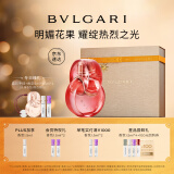 宝格丽（BVLGARI）艳晶淡香水100ml 花香调女士香水 圣诞礼物生日礼物送女友