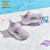 Skechers斯凯奇男宝宝凉鞋1-3岁儿童鞋子夏季小童网鞋防踢包头凉鞋302824N 女童/薰衣草色/LAV 23码