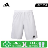 adidas ADIDAS/阿迪达斯运动服男短袖休闲成人足球训练裤 【短裤】白色AC5254 S