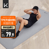 Keep瑜伽垫健身垫183*80cm加宽加厚防滑隔音减震训练垫男士健身运动垫