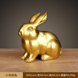 聚缘阁黄铜兔子摆件玉兔呈祥家居饰品十二生肖兔吉祥物玄关客厅摆设 小号财兔