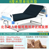 谨锐医用病床垫防塌陷环保棕垫老人护理床垫医院专用硬床垫骨折用床垫 8公分单摇防塌陷(3E环保棕+白色海绵)
