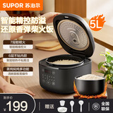 苏泊尔（SUPOR）电饭煲电饭锅3/4/5L家用1-2-4-6-10人小型迷你大容量可预约多功能微压智能不粘内胆电饭煲煮饭锅 5L 聚能不粘内胆