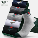 七匹狼袜子男纯棉秋冬运动袜男中厚抗菌防臭中长筒休闲时尚袜 5双盒装