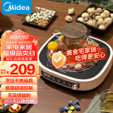 美的（Midea）电磁炉 电陶炉 家用煮茶火锅旋控2200W大火力电磁灶环形控火 智能定时4D防水MC-HW22W3-003