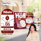 哈根达斯（Haagen-Dazs）冰淇淋超值尽享礼盒装 (香草味*2/比利时巧克力*2) 100ml*4