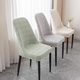 雨毅椅子套弹力半包椅套餐桌一体通用防尘凳子套罩 2个装果绿40-55CM