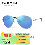 帕森（PARZIN） 偏光太阳镜男 经典飞行框蛤蟆镜遮阳防晒开车驾驶专用墨镜 银框反光膜天蓝片（8009）