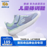 Skechers斯凯奇女童运动鞋秋冬儿童跑步鞋学生魔术贴大童休闲鞋302537L