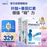 爱乐维/menevit男士叶酸备孕复合维生素胶囊30粒*2