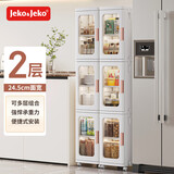 JEKO&JEKO厨房置物架夹缝收纳柜储物柜调料架多功能推车碗柜厨柜 2层
