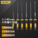 得力（deli）锉刀组套整形锉刀什锦锉打磨工具6件套3x140mm DL2141