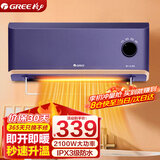 格力（GREE）暖风机取暖器家用 壁挂式 浴室电暖气恒温节能浴霸电暖器速热防水卫生间热风机电暖风机壁挂取暖器 旋钮款壁挂NFBC-X6022
