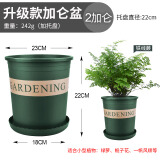 DEEPBANG园艺专用加厚花盆加仑盆家用塑料多肉小绿萝透气耐用大号种植花盆 2加仑（带底托）耐老化