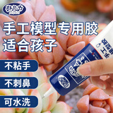 非凡力手工diy模型胶折纸强力万能乳白胶学生儿童美术木干花房子小屋用胶水透明速干液体白乳一支装60ml