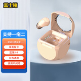 蓝士顿（LANSHIDUN） 单耳蓝牙耳机单个迷你小耳机无线单支左右通用运动音乐适用OPPO华为苹果vivo超长待机 Q-1肤色【迷你超小款】 蓝牙5.4 单耳左右通用