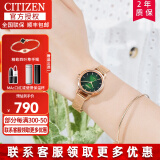 西铁城（CITIZEN）女表小绿表JT系列简约石英表潮流方盘送女友礼物 EQ3003-50W