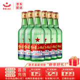 红星二锅头白酒 清香型绿瓶大二 纯粮高度  北京酒厂直供整箱送礼 65度 500mL 6瓶