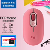 罗技（Logitech）时尚系列 POP MOUSE无线鼠标 蓝牙鼠标 办公鼠标-电幻粉