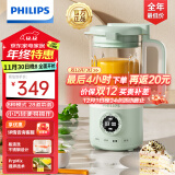 飞利浦（PHILIPS）破壁机 家用迷你免过滤豆浆机辅食机 降噪低音多功能料理机 榨汁机搅拌婴儿辅食多功能养生榨汁机 养生破壁二合一 HR2037/50 绿色款