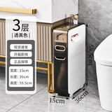 京洁朗卫生间置物架马桶夹缝收纳柜抽屉式浴室可移动窄缝落地柜子 15cm宽黑色-带轮3层