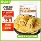 华田禾邦鸡蛋灌饼 900g 10张 0反式脂肪酸手抓饼煎饼 速食儿童早餐半成品