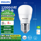 飞利浦（PHILIPS）LED灯泡节能客厅家用超亮照明E27大螺口灯泡3W6500K白光经济型