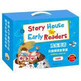 《欢乐英语分级阅读故事屋》【7-14岁】绿色第五级——白色第十级 礼盒装 让孩子用高效方法爱上英