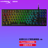 极度未知（HYPERX） alloy fps键盘阿洛伊起源rgb吃鸡电竞游戏机械键盘有线电脑键盘 阿洛伊起源 87键 火轴