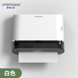 英特汉莎（interhasa!）擦手纸盒壁挂式卫生间纸巾盒洗手间抽纸盒厕所手纸盒免打孔E6002