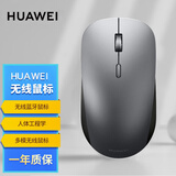 华为原装无线蓝牙鼠标轻薄办公便携MateBookD14X15xpro16E平板笔记本电脑商务通用 无线双模鼠标WYN【深空灰】+鼠标垫