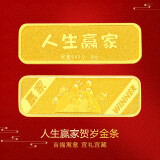 蒂蔻（Tico）生日礼物投资金足金Au999.9人生赢家黄金投资金条金砖收藏理财