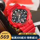 卡西欧（CASIO） 卡西欧(CASIO)手表男 G-SHOCK黑金悟空户外运动电子防水运动男表 GA-100B-4A