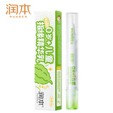 润本（RUNBEN）儿童指缘乳4g宝宝指缘油倒刺指甲边缘营养油非苦甲水儿童化妆品标