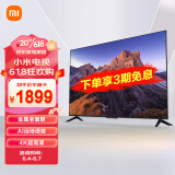 小米电视EA65 65英寸 金属全面屏 远场语音 逐台校准4K超高清智能教育电视机L65M7-EA以旧换新