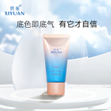 熙媛隔离霜30g隔离乳干皮隐形毛孔好用的隔离霜养肤型