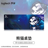 罗技（Logitech） G鼠标垫大号游戏电竞电脑办公桌垫书桌加厚粗面中号小号学生写字定制kda动漫 赠品以实物为准，罗技熊猫桌垫800*300*3mm