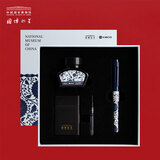 中国国家博物馆钢笔礼盒套装墨囊吸墨二合一商业办公学生文具生日礼物国潮复古国博文创开学季礼物 青花瓷钢笔礼盒-雍容长青